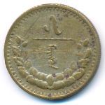 Mongolia, 5 mongo, 1937