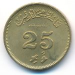 Мальдивы, 25 лаари (1960 г.)