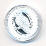 Belarus, 10 рублей, 2015