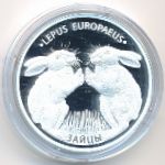 Belarus, 20 рублей, 