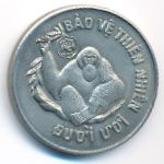 Вьетнам, 10 донг (1987 г.)