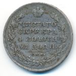 Nicholas I (1825—1855), 1 rouble, 1828