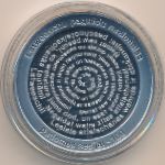 Латвия, 5 евро (2017 г.)