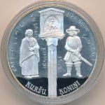 Латвия, 5 евро (2018 г.)