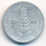 Греция, 10 драхм (1930 г.)