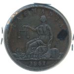 Австралия, 1 пенни (1857 г.)