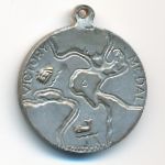 Medals, Медаль, 1945