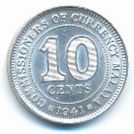 Малайя, 10 центов (1941 г.)