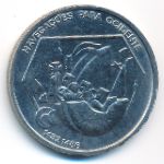 Португалия, 200 эскудо (1991 г.)