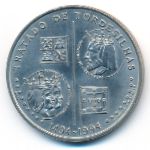Portugal, 200 escudos, 1994