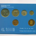 Нидерланды, Набор монет (1987 г.)