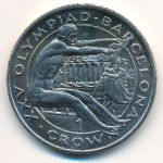 Гибралтар, 1 крона (1991 г.)