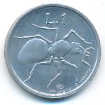 San Marino, 1 lira, 1974