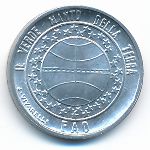 Сан-Марино, 1 лира (1977 г.)