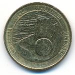 Сан-Марино, 20 лир (1977 г.)