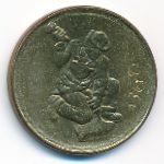 Сан-Марино, 20 лир (1978 г.)