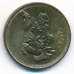 Сан-Марино, 20 лир (1978 г.)