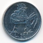 San Marino, 50 lire, 1974