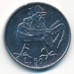 San Marino, 50 lire, 1974