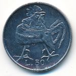 San Marino, 50 lire, 1974