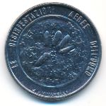 San Marino, 50 lire, 1977