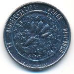 San Marino, 50 lire, 1977