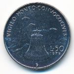 San Marino, 50 lire, 1979