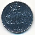 San Marino, 100 lire, 1974