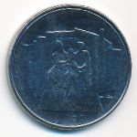 Сан-Марино, 100 лир (1976 г.)