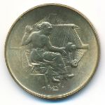 Сан-Марино, 200 лир (1978 г.)