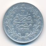 Egypt, 20 qirsh, 1911