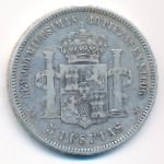 Spain, 5 pesetas, 1875