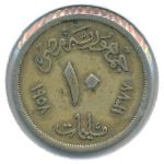 Egypt, 10 milliemes, 1958
