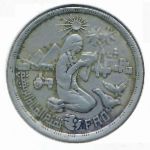 Egypt, 10 piastres, 1980