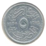 Egypt, 5 milliemes, 1935