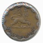 Эфиопия, 25 центов