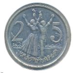 Ethiopia, 25 cents, 2004