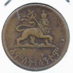 Ethiopia, 5 cents