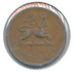 Ethiopia, 10 cents