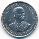 Cuba, 1 peso, 1977