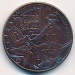 Куба, 1 песо (1994 г.)