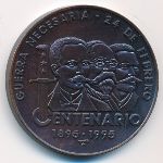Cuba, 1 peso, 1995