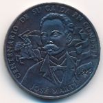 Куба, 1 песо (1995 г.)