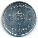 Nepal, 100 рупий, 2022