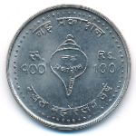 Непал, 100 рупий (2022 г.)