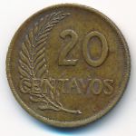 Перу, 20 сентаво (1965 г.)