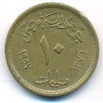 Egypt, 10 milliemes, 1957
