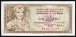 Yugoslavia, 10 динаров, 1978