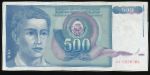 Yugoslavia, 500 динаров, 1990