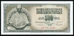 Yugoslavia, 500 динаров, 1986